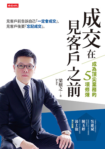 你是老鷹?還是鴨子?_img_1