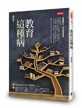 真與直的辯證_img_1