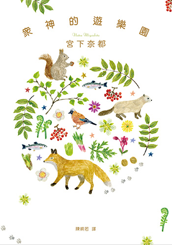 二月某日 教育懇談會_img_1