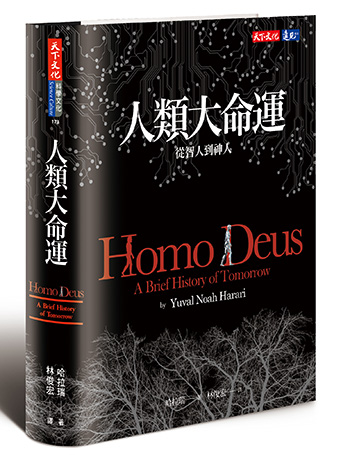 操縱生化反應可獲得快樂嗎? _img_1