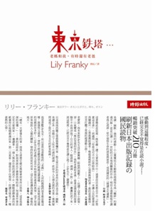 壞孩子如何變好?_img_2