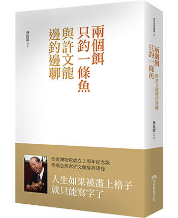 跌倒不要馬上爬起來，先看看地上有沒有寶物可以撿_img_1