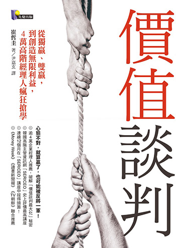 讓步也得讓得有技巧！_img_1