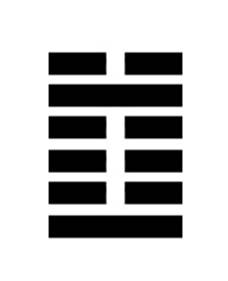 屯卦 走出蠻荒_img_1