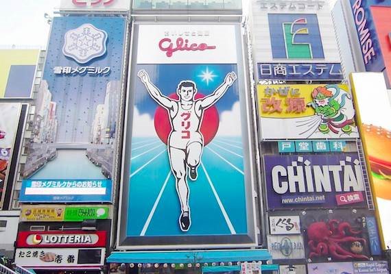 日本血拼必去十大人氣商圈,小心買到失心瘋! _img_1