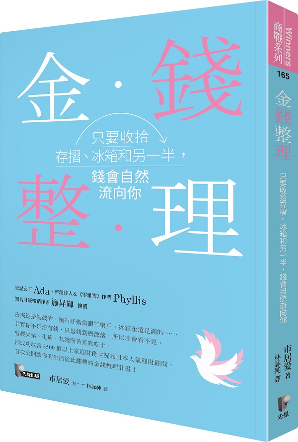 皮夾只放五張卡 錢會自然流向你_img_1