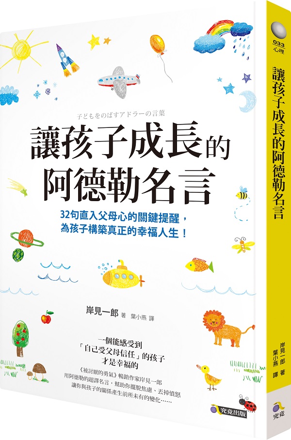 即使身為考生,也不給予特別待遇_img_1