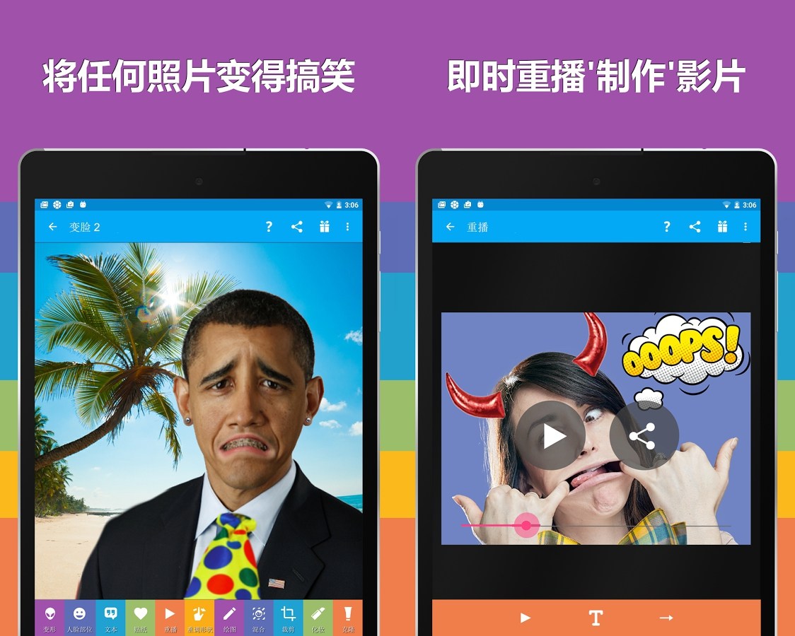 Google Play熱門Apps TOP5，看看大家都在玩什麼？_img_2