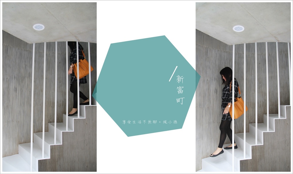 台北火紅instagram打卡點 令人著迷的U型建築_img_35