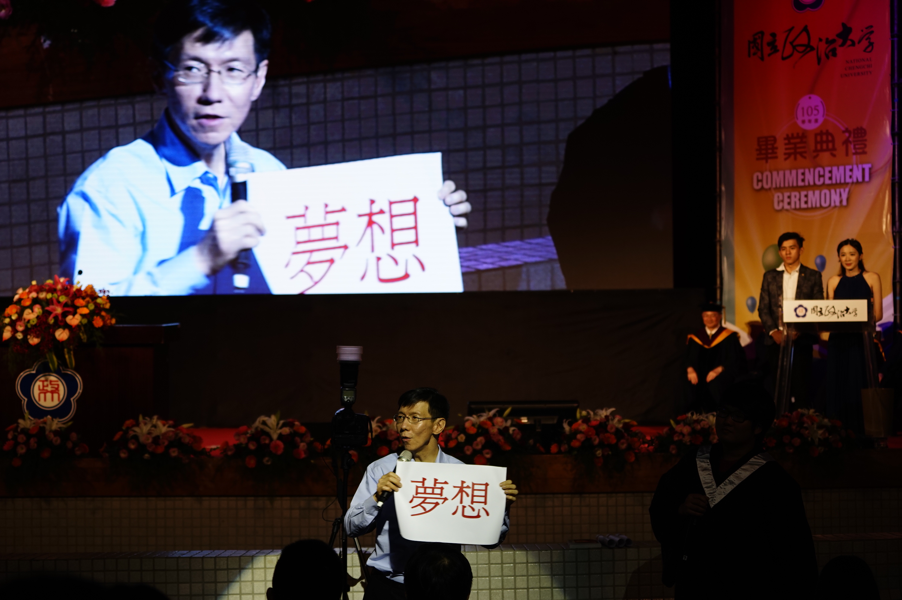 留在「同溫層」?走進「大氣層」?王文華給年輕人的3個問題_img_2