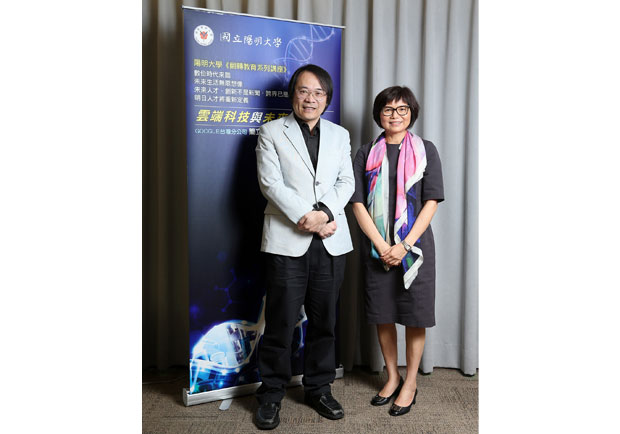 生醫人才決戰數位力！陽明大學翻轉生醫教育_img_1