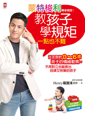 1.5～3歲孩子在外面不專心吃飯怎麼辦_img_1