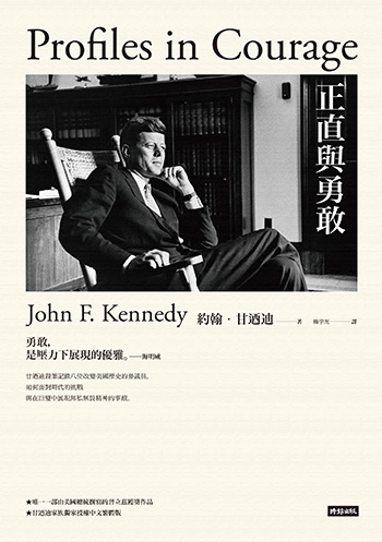 維護美國統一至關重要的事件_img_1