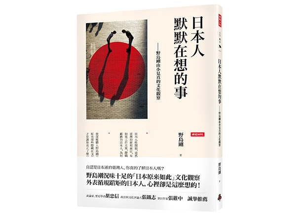 日本漫畫為何全世界風行？讓日本人來回答你_img_1