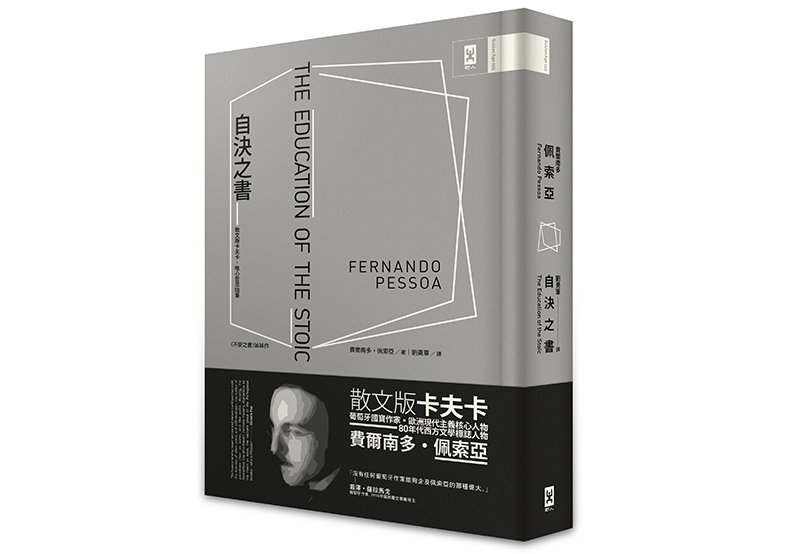 相比偉大的思想，鮮綠的樹葉具有更大的價值_img_1