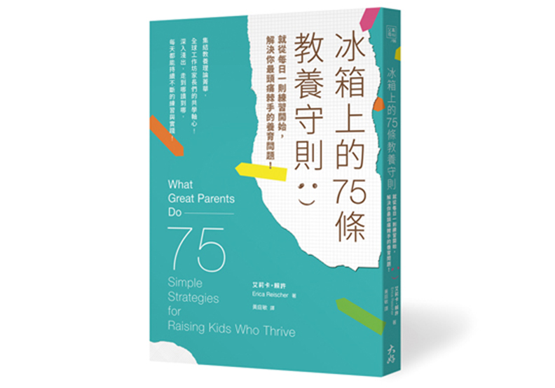 孩子的大腦不一樣_img_1