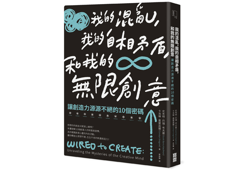 孤獨，但不寂寞_img_1