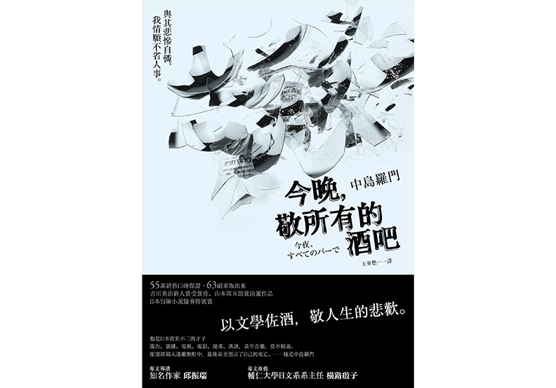 酗酒成癮的創意鬼才_img_1