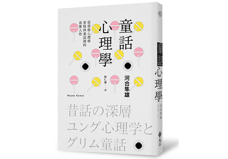 「無用之用」的教導_img_1