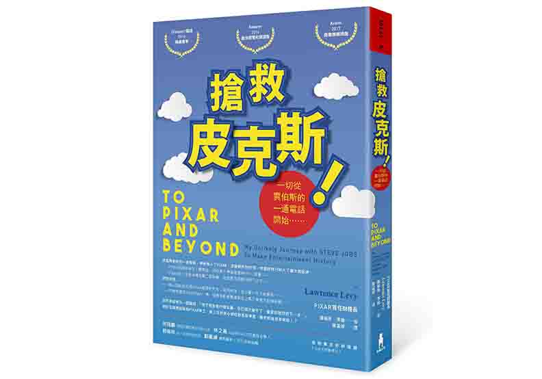 懂了「好心一定沒好報」,就懂了好萊塢_img_1