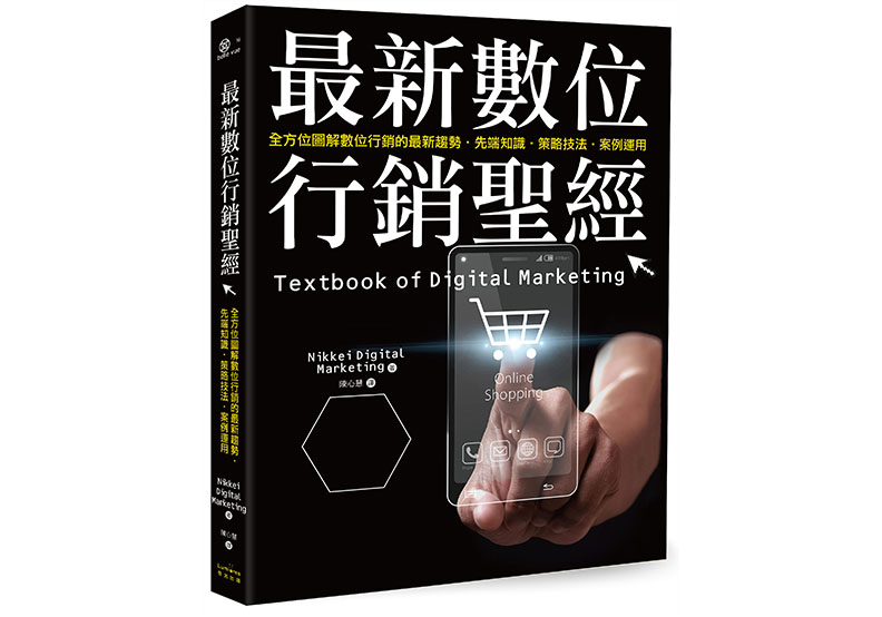 收費是電視廣告的10倍！它會是電視台的新金雞母嗎？_img_1