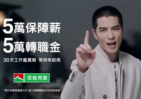 人氣產業排行出爐!原來轉職最夯方向在這裡_img_4
