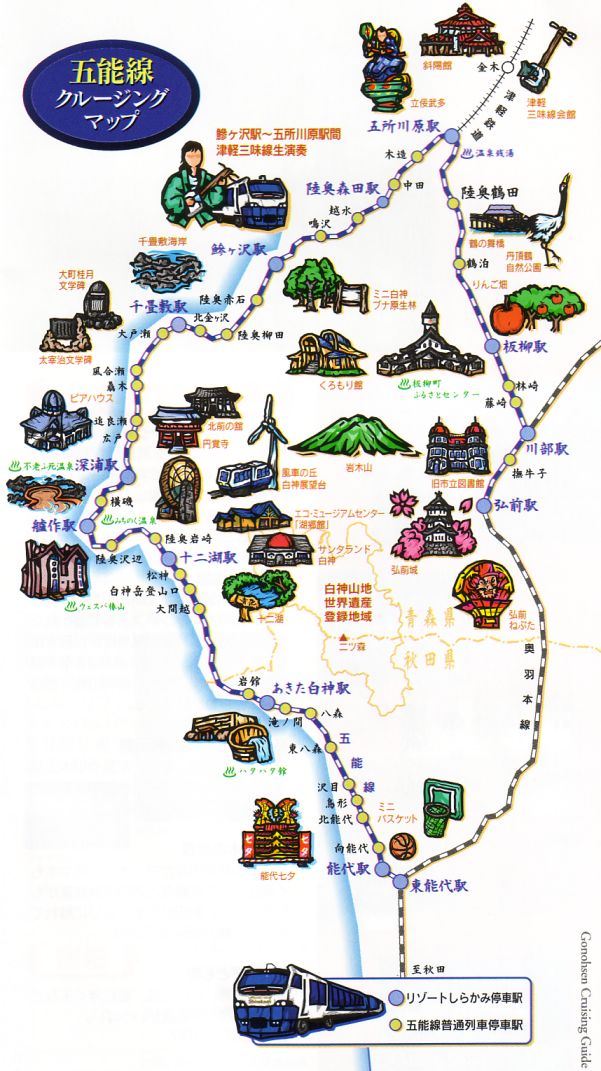 日本人票選必搭鐵道之旅！鐵道迷、背包客不能錯過的「五能線」_img_1