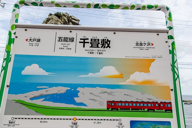 日本人票選必搭鐵道之旅！鐵道迷、背包客不能錯過的「五能線」_img_25