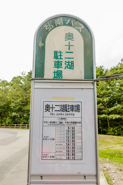 日本人票選必搭鐵道之旅！鐵道迷、背包客不能錯過的「五能線」_img_50