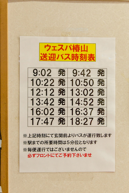日本人票選必搭鐵道之旅！鐵道迷、背包客不能錯過的「五能線」_img_84