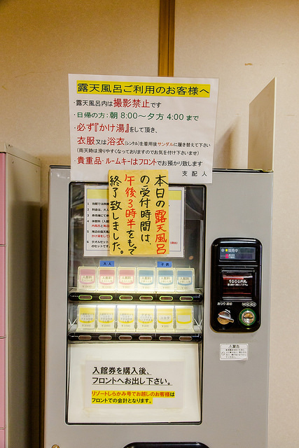 日本人票選必搭鐵道之旅！鐵道迷、背包客不能錯過的「五能線」_img_85