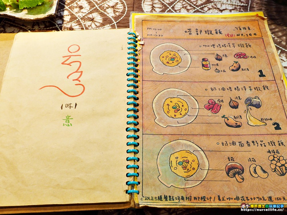 滇藏料理、酥油、老樹茶！充滿濃濃藏式風情的特色咖啡館_img_26