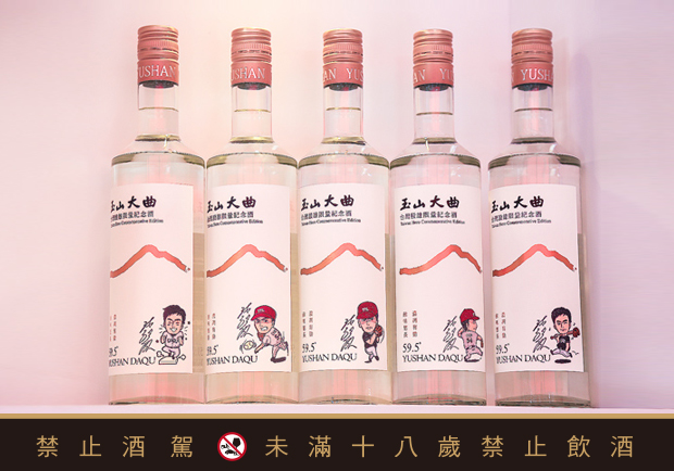 玉山大曲埔里小酒館 品味微醺美學_img_4