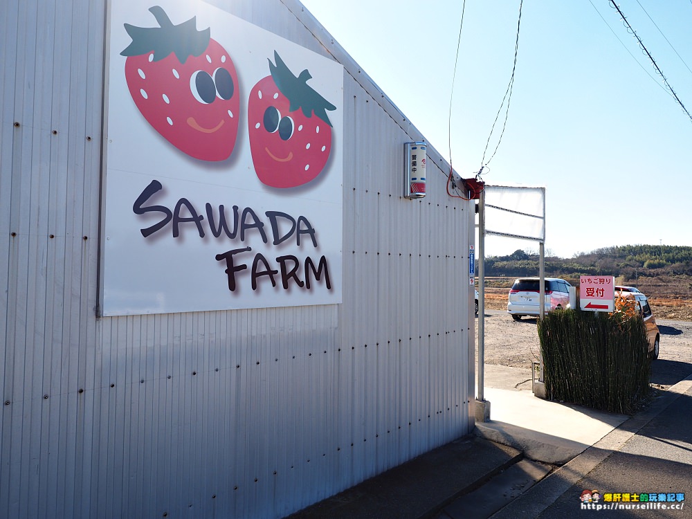 幸福滿滿的草莓吃到飽！來日本愛知採莓去_img_2