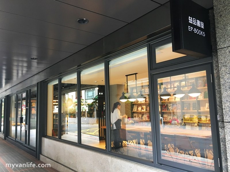 只讀不買的閱讀潮流 台北的這些潮書店_img_1