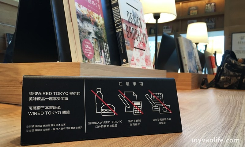 只讀不買的閱讀潮流 台北的這些潮書店_img_13