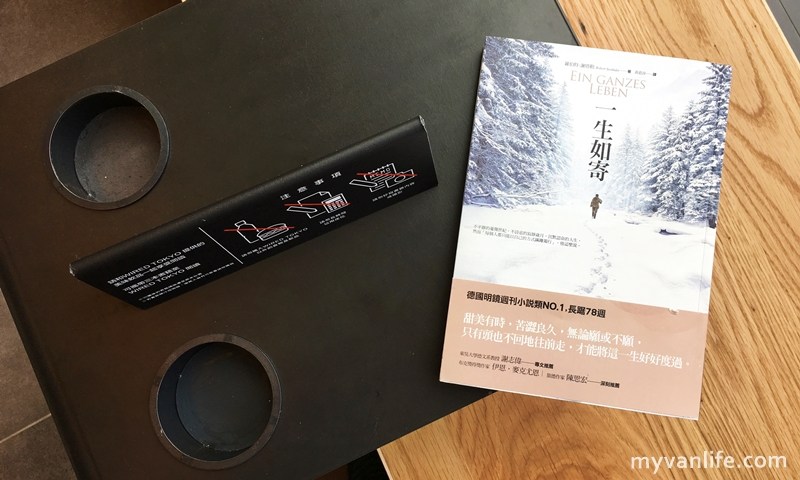 只讀不買的閱讀潮流 台北的這些潮書店_img_17