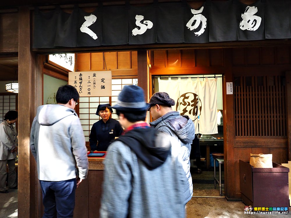 日本能量第一的神社參拜之旅 ─ 伊勢神宮_img_42