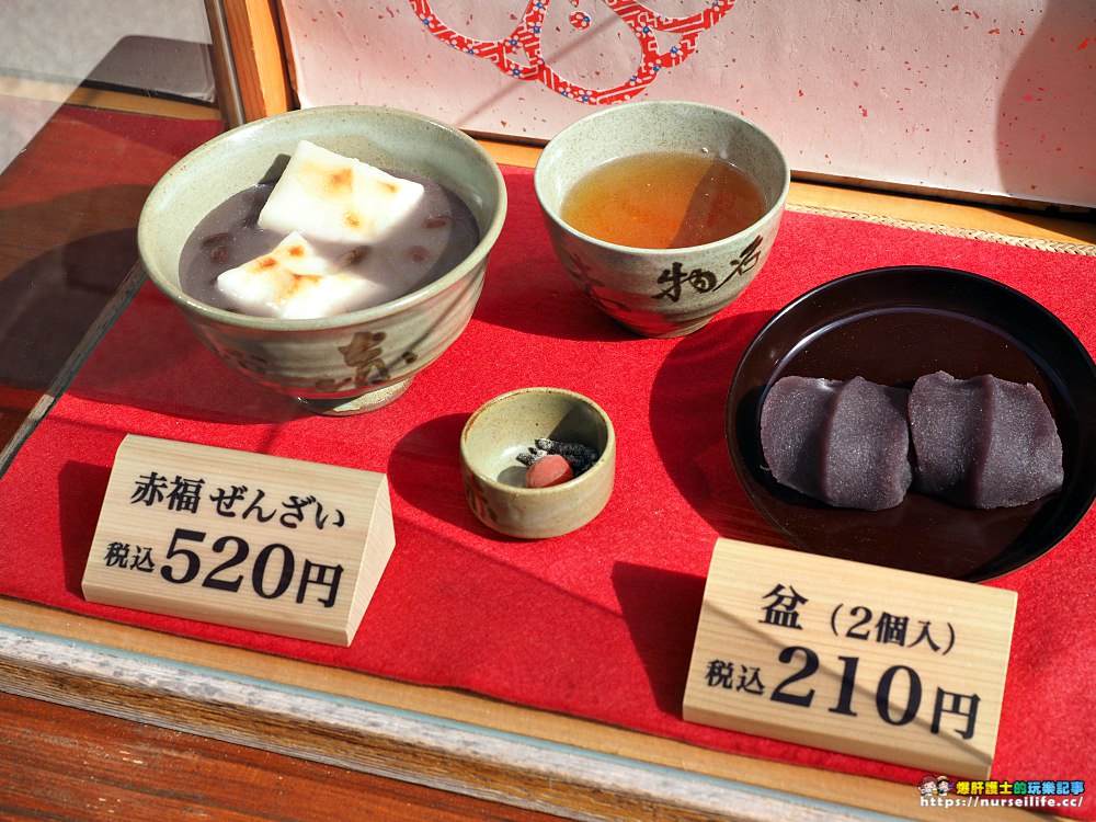 日本能量第一的神社參拜之旅 ─ 伊勢神宮_img_43