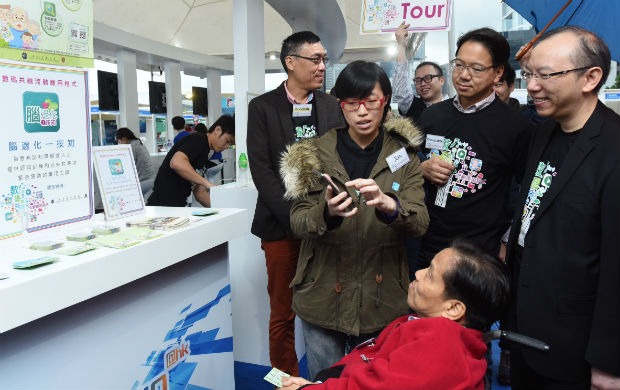 弭平弱勢族群數位落差 香港創科帶來好生活_img_1