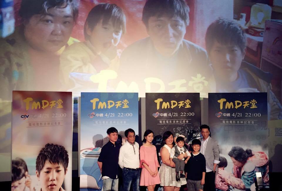 《TMD天堂》他們的還是他馬的？重口味的社會關懷抓馬篇_img_5