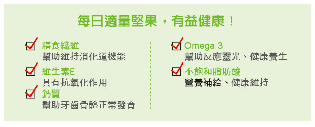 Viva萬歲牌 安心履歷QR CODE 從產品包裝透視安心保證_img_1