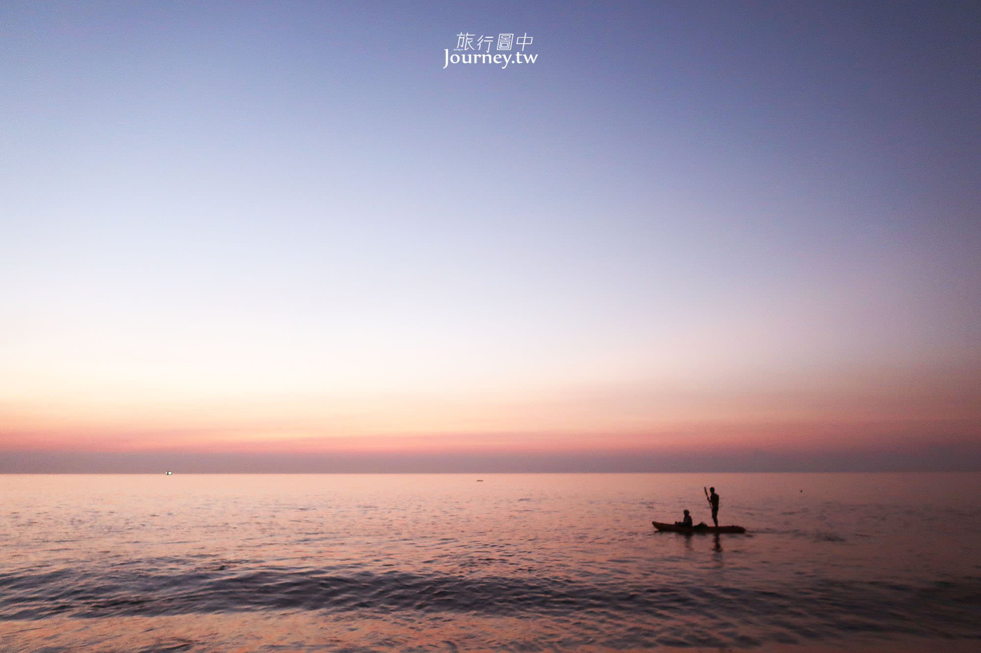 在清水斷崖懷裡划獨木舟 躺在太平洋上看日出_img_16