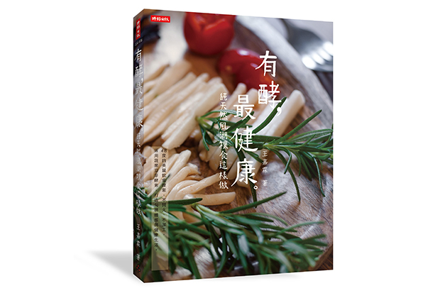 「裸食」是什麼?對身體又有什麼好處?_img_2