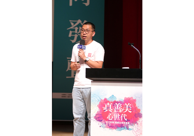 挖掘生命的正面能量！真善美傳播獎激勵台灣新希望_img_3