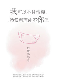 跟對老公,出門是女王;跟錯老公,出門是女傭_img_1