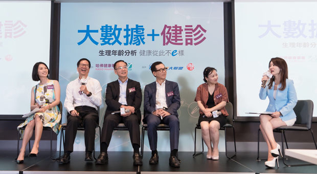 有了生理年齡分析，健康從此不e樣_img_2