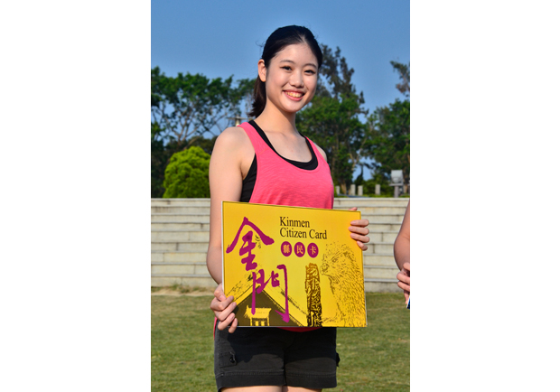 金門人好幸福！打造智慧城市，縣民卡解決生活大小事_img_2