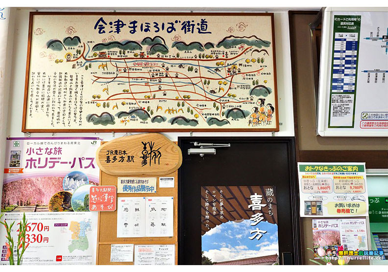 福島的夏日鐵道與租車自駕小旅行_img_18