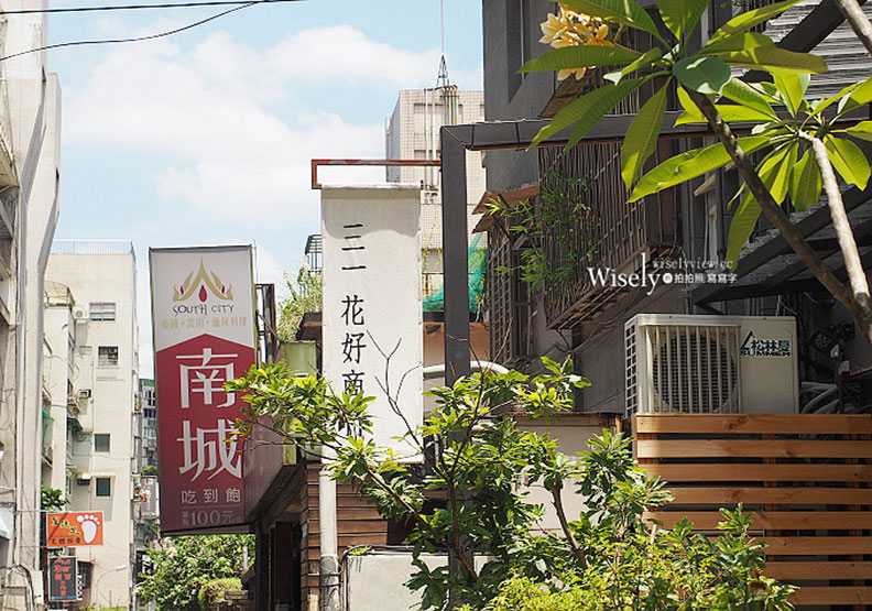 老宅裡的玉屏風花樣年華:三一Bloom花好商行_img_1